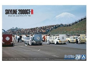1/24 Skyline 2000GT JAF Grand Prix 1970 - 6105-model-kits-Hobbycorner