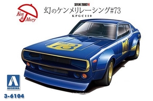 1/24 Nissan Skyline Racing #73-model-kits-Hobbycorner