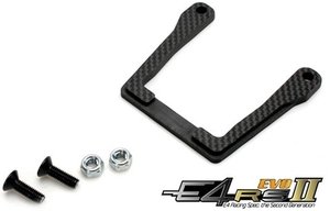 Carbon Fiber Motor Guard -  507264-rc---cars-and-trucks-Hobbycorner