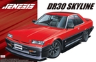 1/24 Jenesis Auto DR30 Skyline '84(NISSAN)