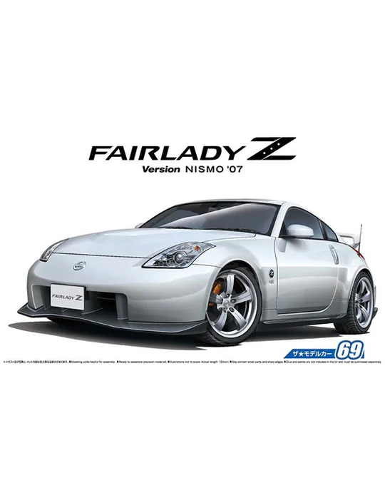 1/24 NISSAN Z33 FairladyZ Version Nismo '07