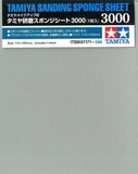 Tamiya Sanding Sponge - 3000 Grit