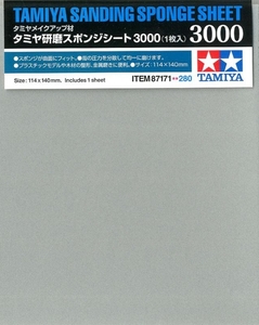 Tamiya Sanding Sponge - 3000 Grit-paints-and-accessories-Hobbycorner