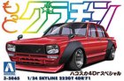 1/24 SKYLINE 222GT 4DR 71 - 5065