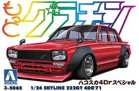 1/24 SKYLINE 222GT 4DR 71 - 5065-model-kits-Hobbycorner