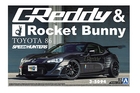 AOSHIMA 1/24 TOYOTA 86 ROCKET BUNNY VOLK - 5094