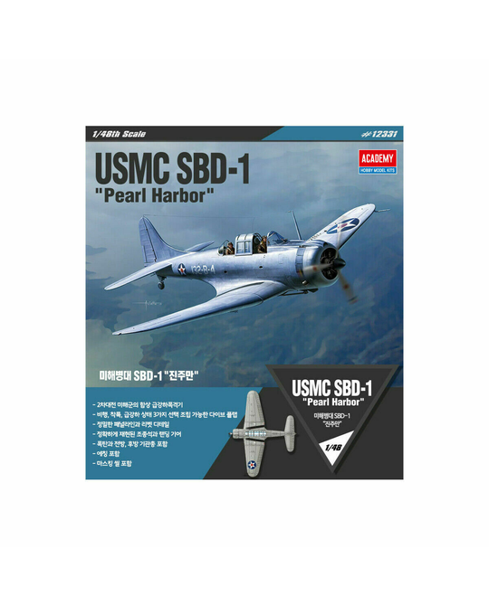 USMS SBD-1 Pearl Harbor - 1/48 - 12331