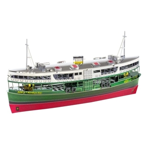 Hong Kong Star Ferry-model-kits-Hobbycorner