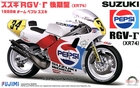 1/12 Suzuki RGV- Gamma Late Type (XR-74) 1988 Team Pepsi - 141435