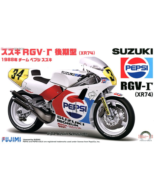 1/12 Suzuki RGV- Gamma Late Type (XR-74) 1988 Team Pepsi - 141435