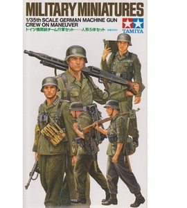 1/35 scale German Machine Gun Crew – 35184-model-kits-Hobbycorner