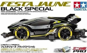 1/32 mini 4wd - Festa Jaune Black Special (MA) - 95361-model-kits-Hobbycorner