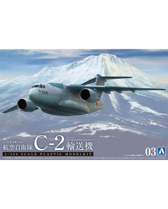 1/144 JASDF Transporter C-2 - 5508