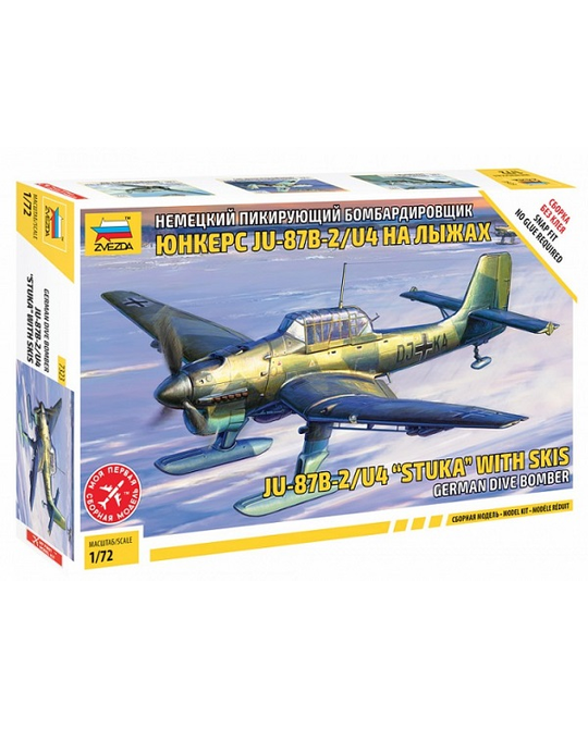 1/72 Ju-87 Stuka w/Ski Plastic Model Kit - 7323