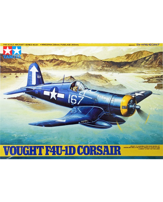 1/48 F4U-1D Corsair - 61061