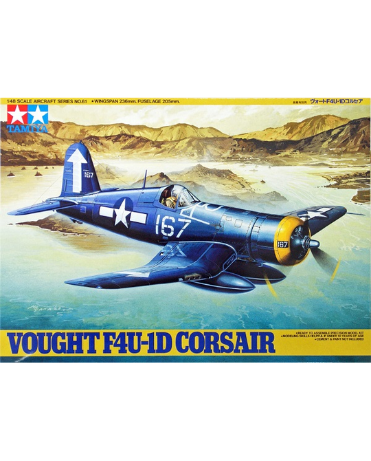 1/48 F4U-1D Corsair - 61061