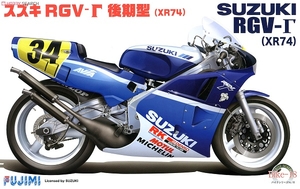 1/12 Suzuki RGV Gamma XR-74 - 141510-model-kits-Hobbycorner