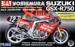 1/12 Suzuki Yoshimura GSX-R750 - 141268-model-kits-Hobbycorner