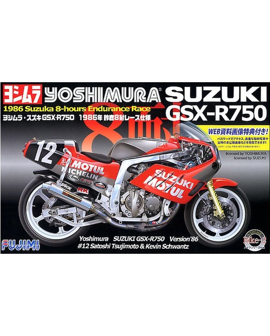 1/12 Suzuki Yoshimura GSX-R750 - 141268 - Model Kits-Plastic Model Kits ...
