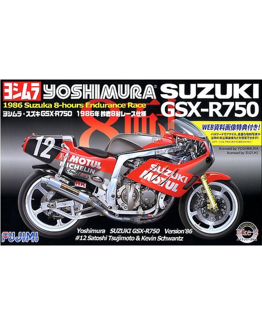 1/12 Suzuki Yoshimura GSX-R750 - 141268 - Model Kits-Plastic Model Kits ...