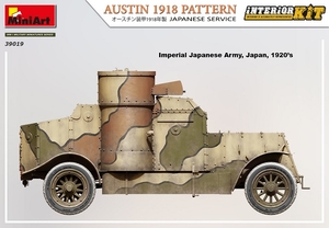 AUSTIN 1918 PATTERN. JAPANESE SERVICE. INTERIOR KIT - 39019-model-kits-Hobbycorner
