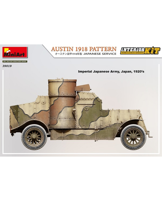 AUSTIN 1918 PATTERN. JAPANESE SERVICE. INTERIOR KIT - 39019