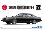 1/24 - Nissan Skyline HT2000 Turbo GT-E-S 81 - 5433