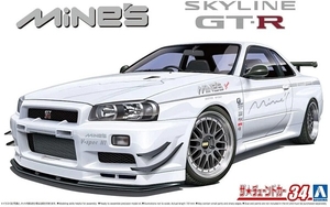 1/24 Nissan Skyline GT-R R34 - Mine's-model-kits-Hobbycorner