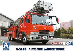 1/72 Vehicles – Fire Ladder Truck Otsu Municipal Fire Dept - 5970-model-kits-Hobbycorner