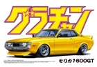 1/24 Toyota CELICA 1600GT – 4270