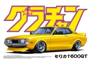 1/24 Toyota CELICA 1600GT – 4270-model-kits-Hobbycorner