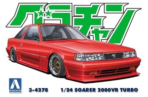 1/24 Soarer 2000VR Turbo – 4278-model-kits-Hobbycorner