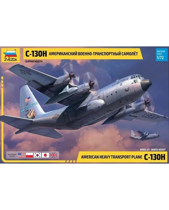 1/72 Lockheed C-130H Hercules - 7321