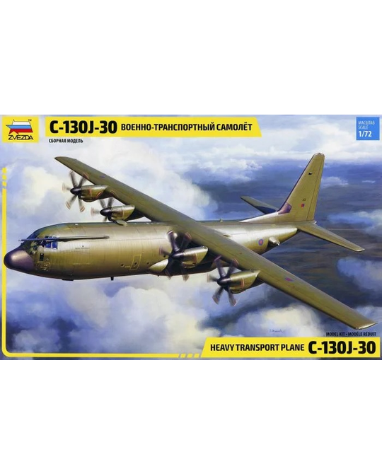 1/72 C-130J Hercules - 7324