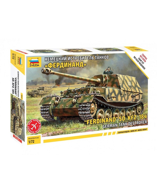 1/72 German Tank Destroyer Ferdinand SD. KFZ. 184 - 5041