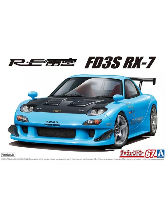 1/24 FD-3S RX7 1999 - 5626