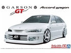 1/24 Garson Accord Wagon 1997 - 5797