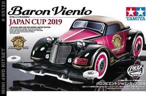 LTD Edition Baron Viento FM-A Japan Cup '19-model-kits-Hobbycorner