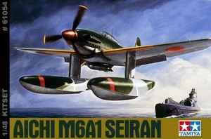 1/48 Aichi M6A1 Seiran-model-kits-Hobbycorner
