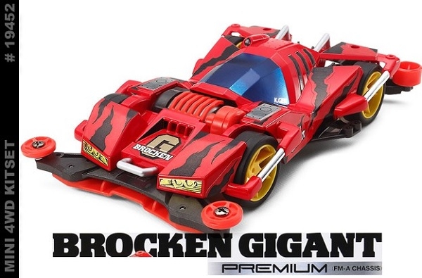 Mini 4WD Brocken Gigant Premium FM-A - Model Kits-Plastic Model