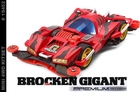 Mini 4WD Brocken Gigant Premium FM-A