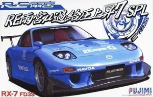 1/24 Mazda RX7 Amemiya-model-kits-Hobbycorner