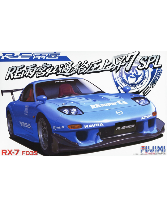 1/24 Mazda RX7 Amemiya