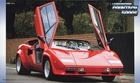 1/24 Countach 5000S QV - 126845