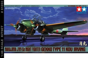 1/48 Nakajima J1N1-Sa Night Fighter Gekko T11 - 61093-model-kits-Hobbycorner