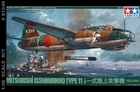 1/48 Mitsubishi Isshikirikko Type 11 - 61049