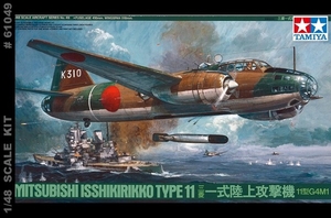 1/48 Mitsubishi Isshikirikko Type 11 - 61049-model-kits-Hobbycorner