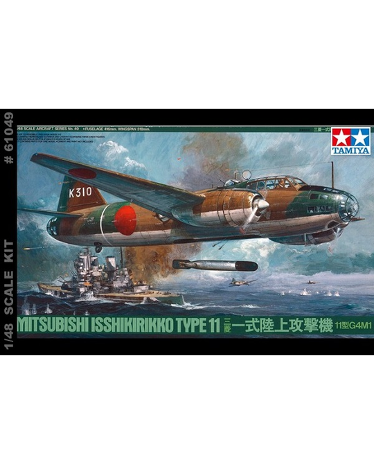 1/48 Mitsubishi Isshikirikko Type 11 - 61049