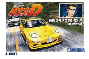 1/24 Takahashi FD3S RX-7 - 3-5621-model-kits-Hobbycorner