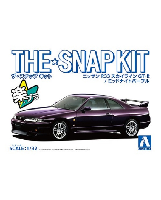 1/32 R33 Nissan Skyline GT-R - Midnight Purple - Snapkit - 6454